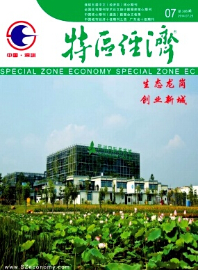 職稱評定論文