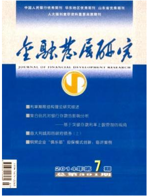 職稱論文發表