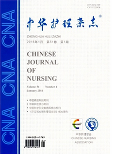 護士職稱論文