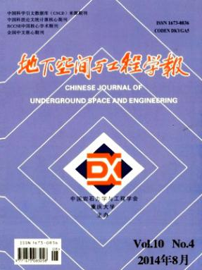 土建工程師論文