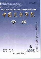 Ї(gu)񺽌W(xu)ԺW(xu)(bo)