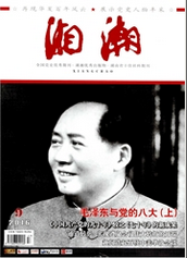 泱