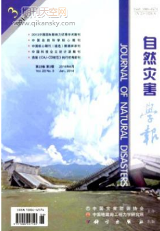 基于多光譜和高光譜的干旱遙感監(jiān)測研究進(jìn)展