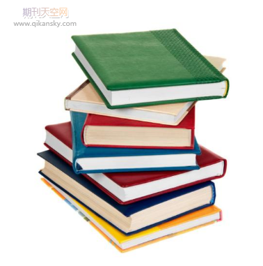 發表論文的第一單位是哪個