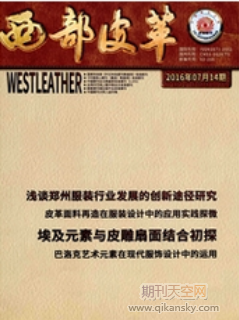 生物材料對關節軟骨損傷治療修復的觀點