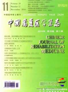 髖膝關(guān)節(jié)置換應(yīng)用臨床路徑與傳統(tǒng)方法比較的Meta分析