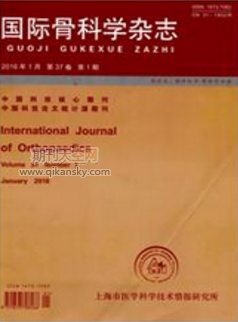 骨形態(tài)發(fā)生蛋白2及堿性成纖維生長因子2對大鼠骨髓間充質干細胞膜片增殖和成骨分化的影響