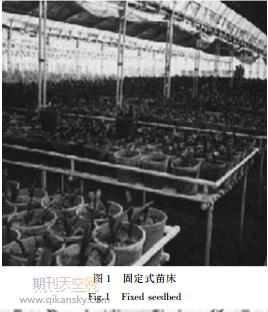 一種自動化移動苗床對接擋桿機構的設計