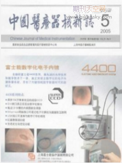 不同樣品制備方法對一次性使用灌流器熱原試驗的影響