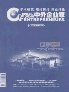 “區塊鏈 + 互聯網”下電商企業財務管理問題研究