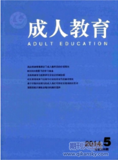 國家開放大學學習中心準入與退出機制的價值再認及構建