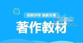 什么因素影響一本書的出版費多少