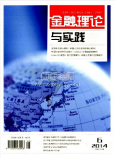 區塊鏈技術的金融行業應用前景及挑戰