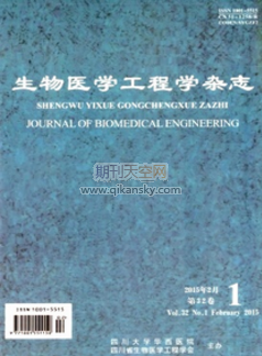 睡眠監測系統監測方式及分類方法研究分析