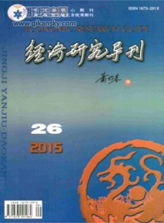 區塊鏈技術曩其在金融行業的應用初探