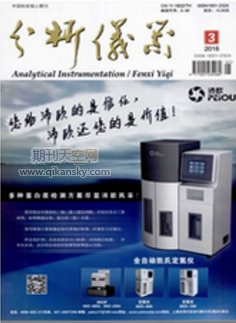 超高效液相色譜-串聯質譜法分析沿海貝類產品中的麻痹性貝毒