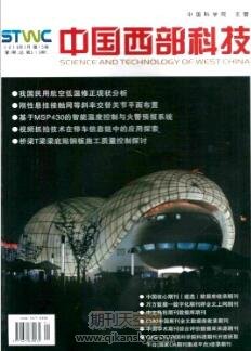 中國西部科技