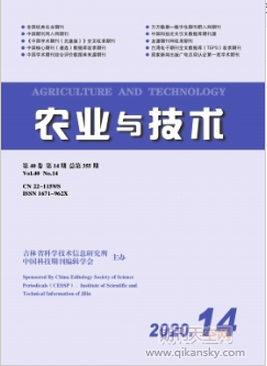 農(nóng)業(yè)與技術(shù)