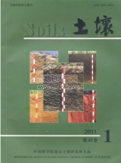 土壤
