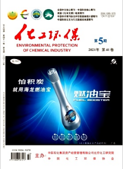 防護浸漬炭的再生和資源化利用