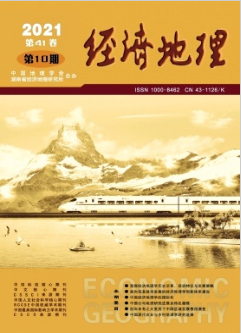 我國經(jīng)濟(jì)地理學(xué)歷史沿革、現(xiàn)狀特征與發(fā)展策略