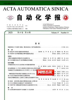 基于 ACP 方法的高層建筑火災(zāi)中人員疏散策略研究
