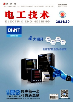 電工技術