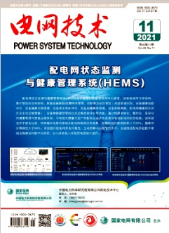 電網技術