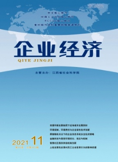 綠色裝配式建筑發展現狀及策略