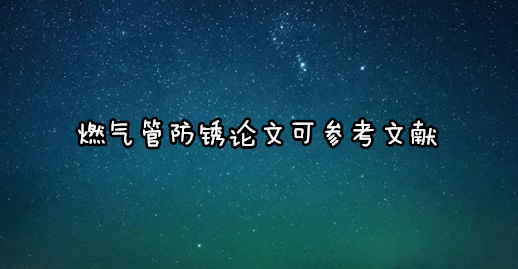 ȼ?x)ܷPՓĿɅīI(xin)