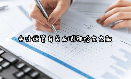 (hu)Ӌ(j)P(gun)Q(chng)ՓīI(xin)