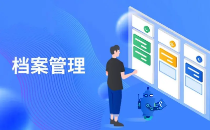 數字人文視角下的檔案學研究