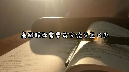 ߼QҪӢՓôk