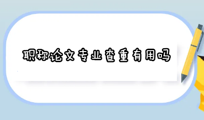 QՓČI(y)Æ