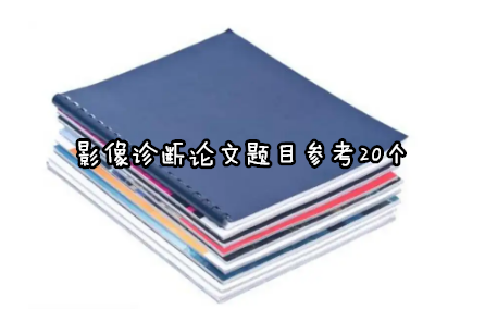 Ӱ\Փ}Ŀ20