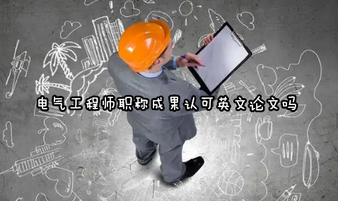 늚⹤̎QɹJӢՓĆ