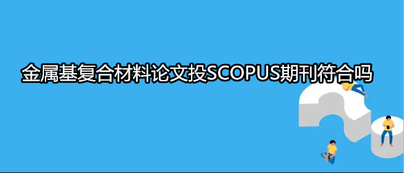 ٻ(f)ϲՓͶSCOPUSڿφ