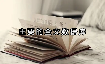 ҪȫĔ(sh)(j)