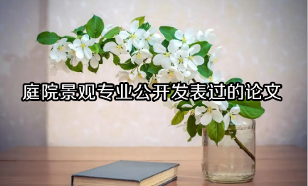 ͥԺ^I_l^Փ