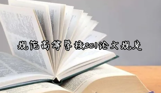 ҎߵȌWУSCIՓҎ