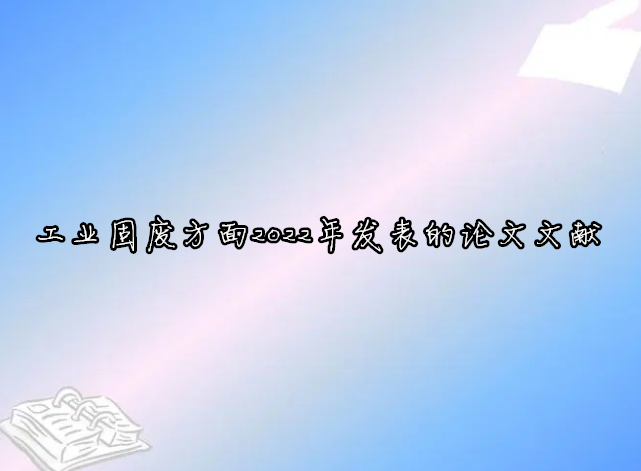 ȈU2022lՓīI
