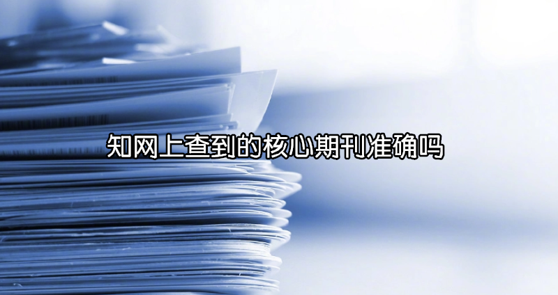 ֪W(wng)ϲ鵽ĺڿ(zhn)_