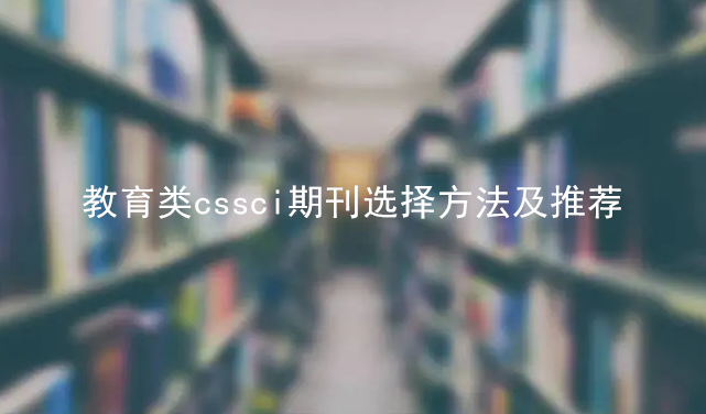 cssciڿx񷽷]