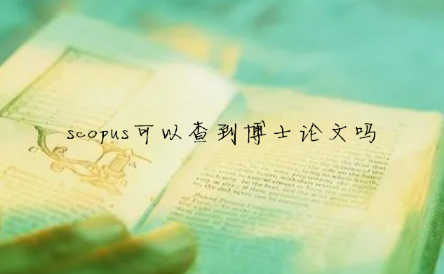scopusԲ鵽ʿՓĆ