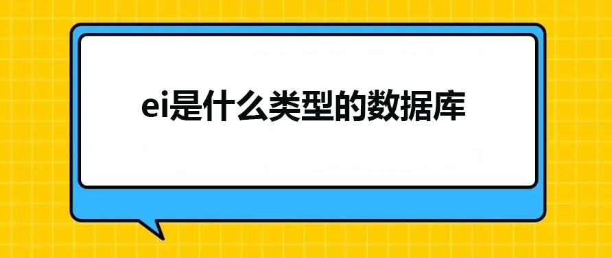 eiʲô͵Ĕ