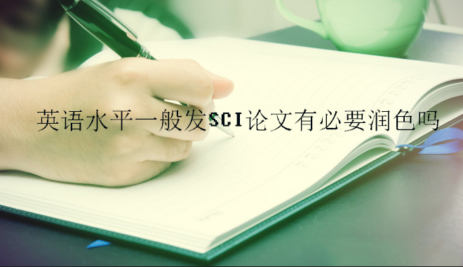 ӢZˮƽһlSCIՓбҪɫ