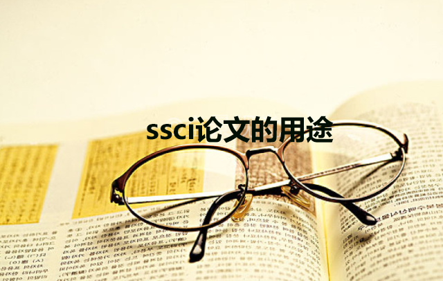 ssciՓĵ;