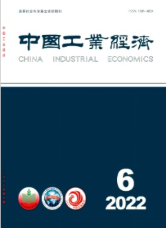 中國工業(yè)經濟期刊刊發(fā)范圍和影響力