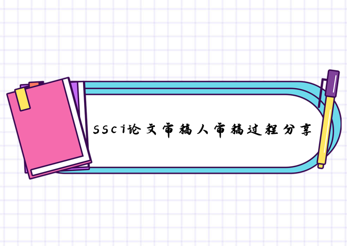 ssciՓČˌ^̷