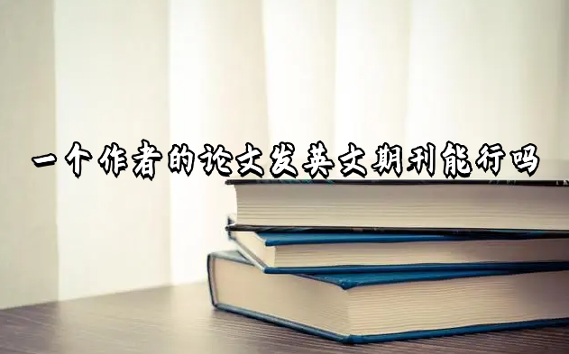 һߵՓİl(f)ӢڿІ